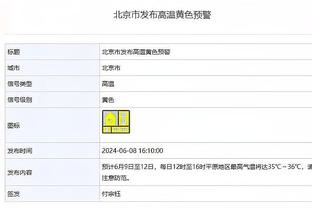 官方：因球迷不当行为，拜仁被处罚款+禁止售卖一场欧战客场门票