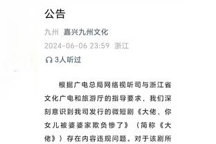 ?近30年单季30+：哈登57次力压科比第一 亚历山大50次还剩14场