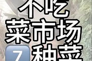 迈阿密vs盐湖城半场数据：射门9比4，射正5比0，控球率61%比39%